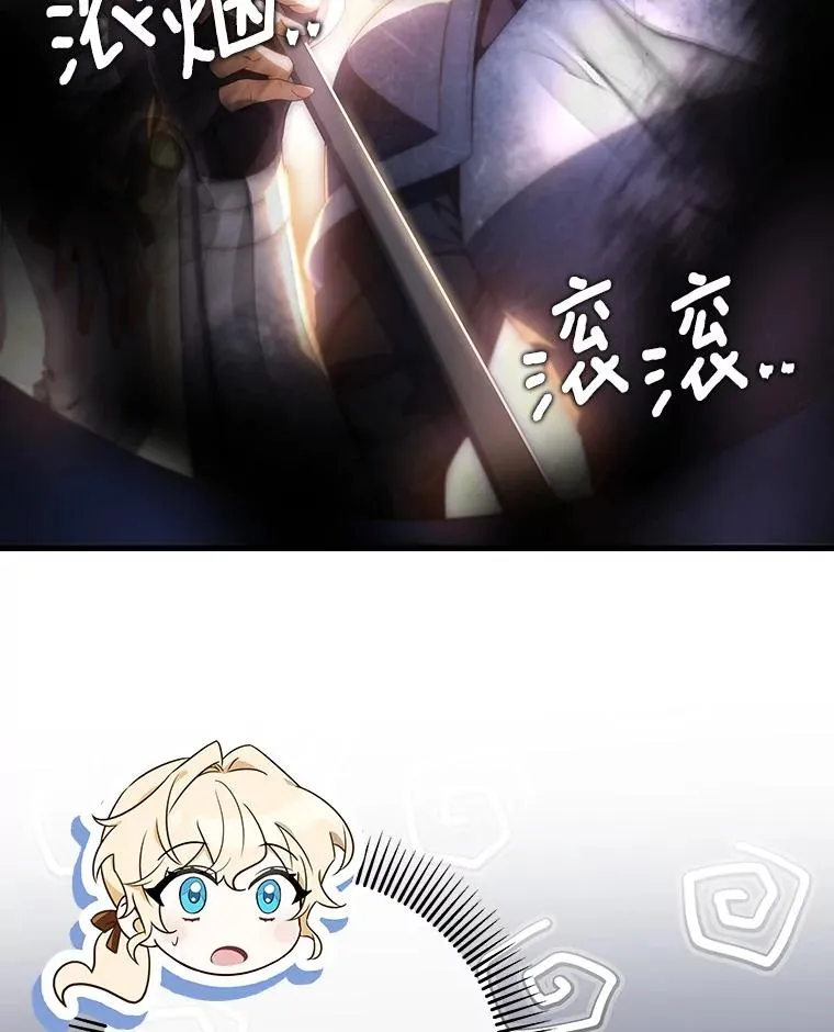 71.口是心非71