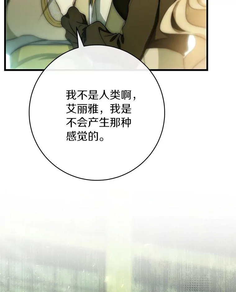 72.幻中别馆15