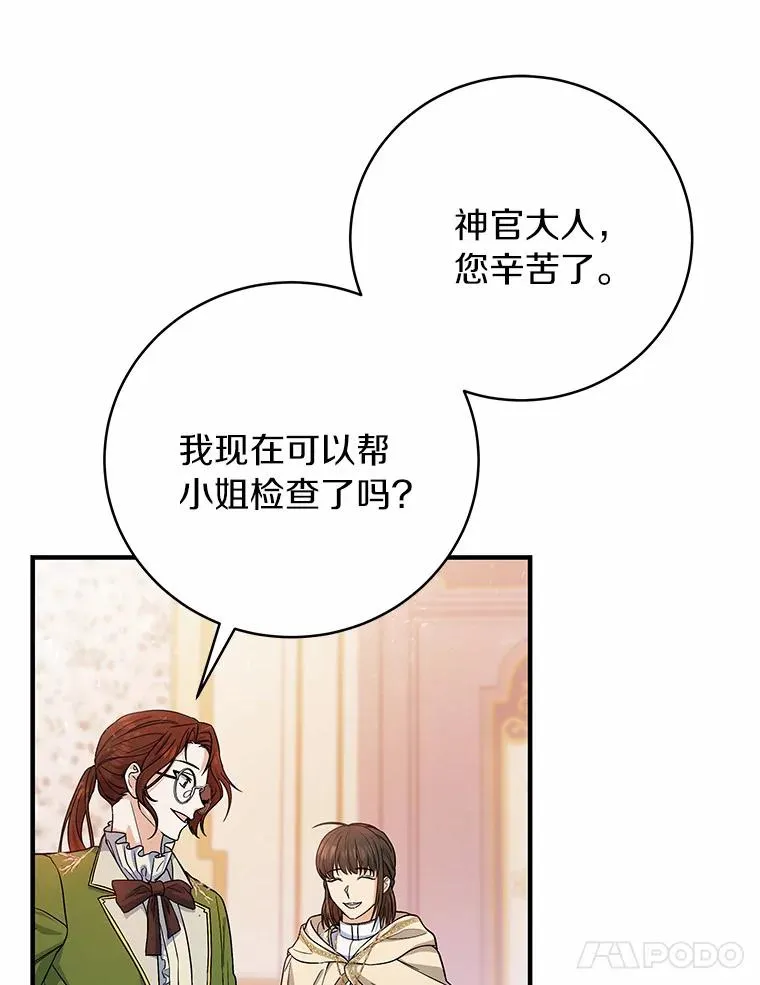 12.护卫骑士27
