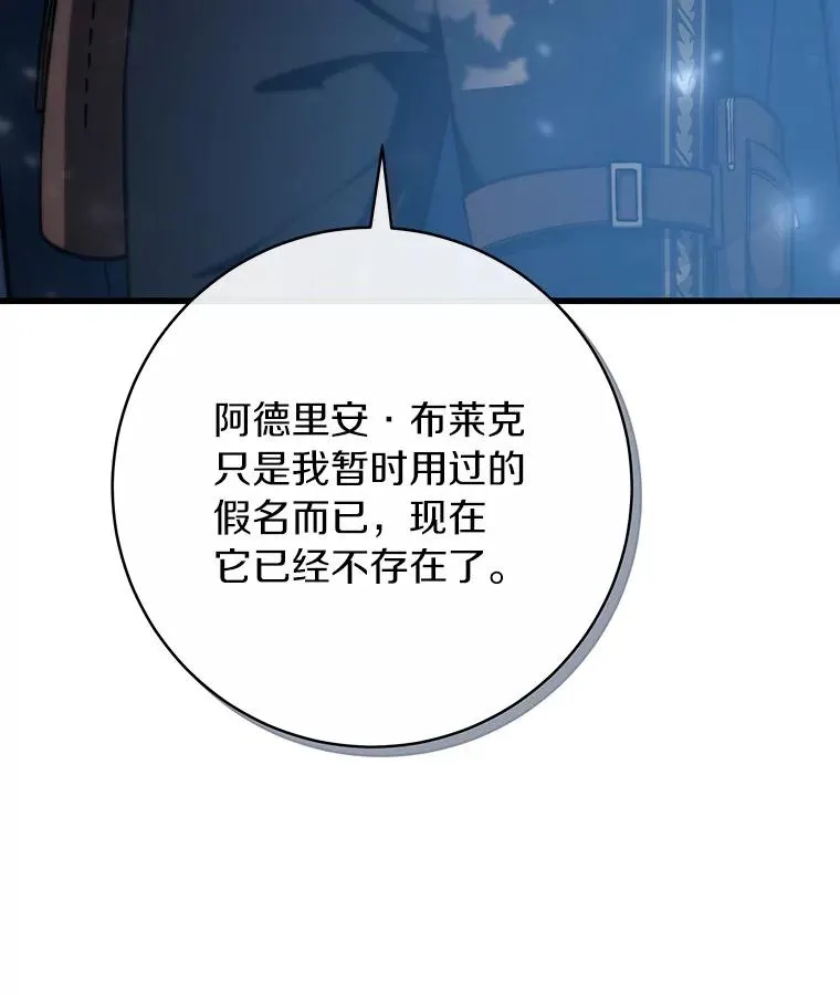 55.陌生的阿克塞尔9