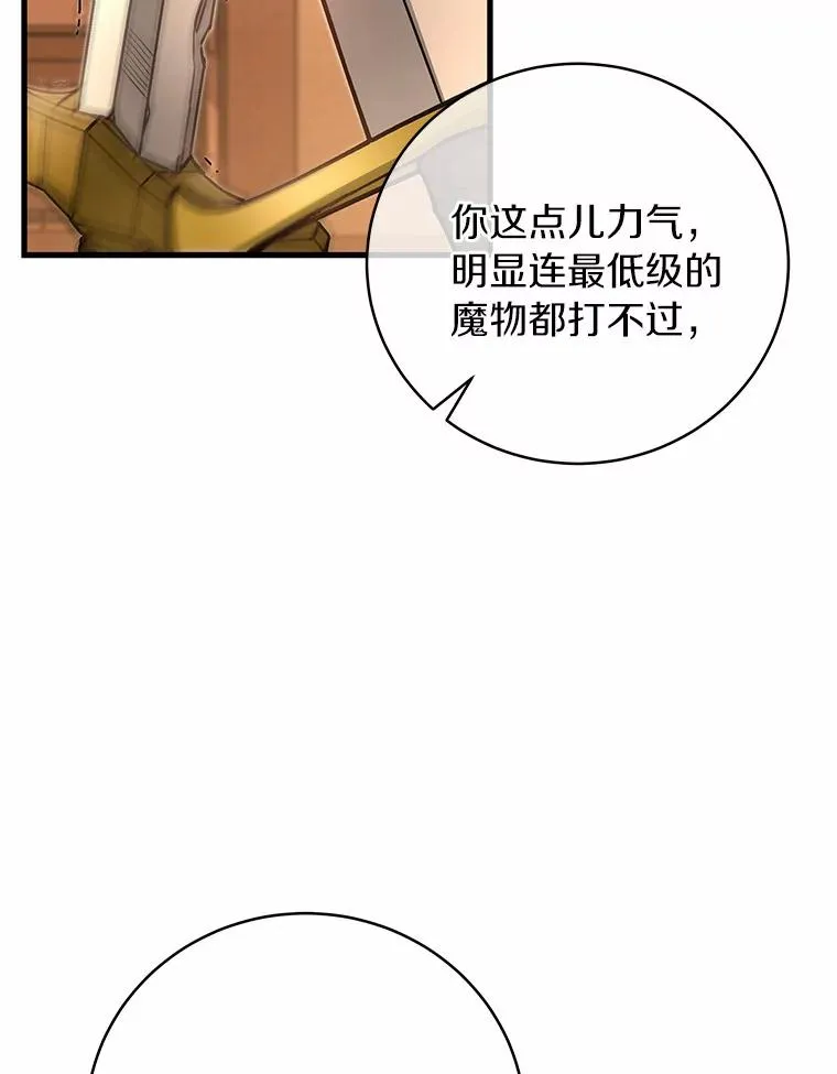 16.棋子21