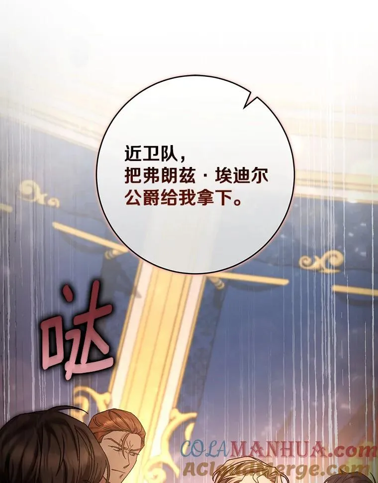 45.真相76