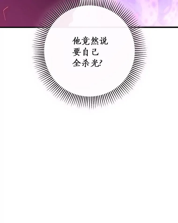 89.精灵融合67