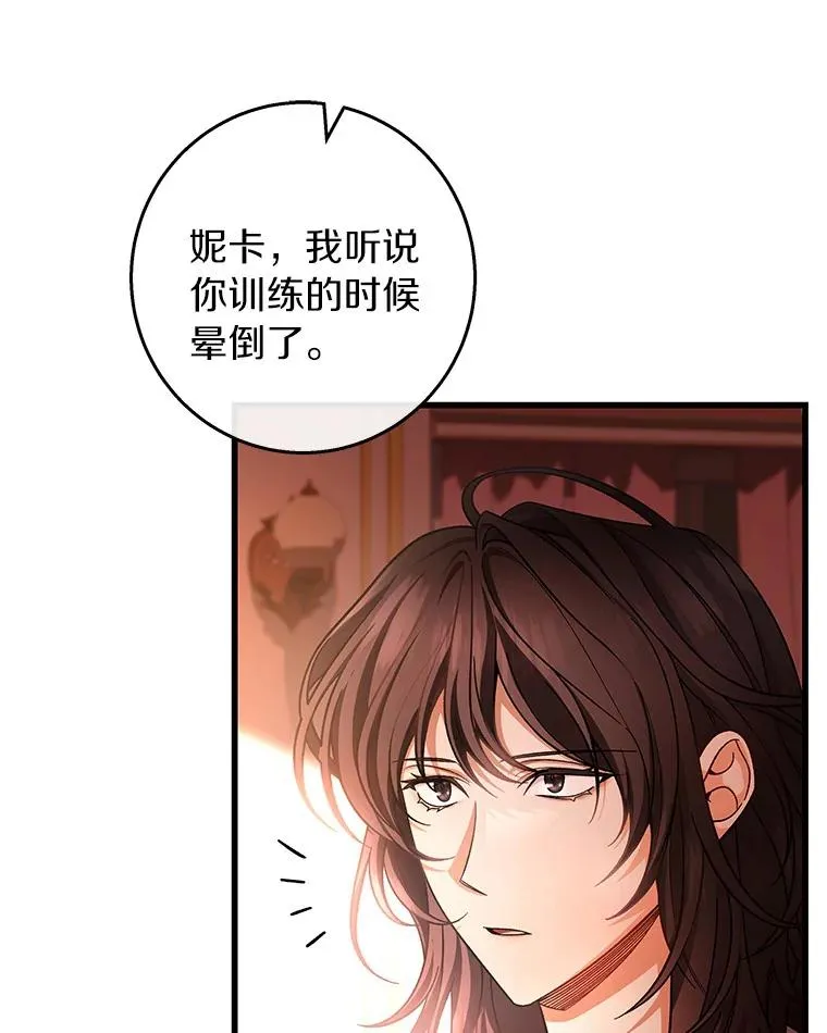 30.小不忍则乱大谋115
