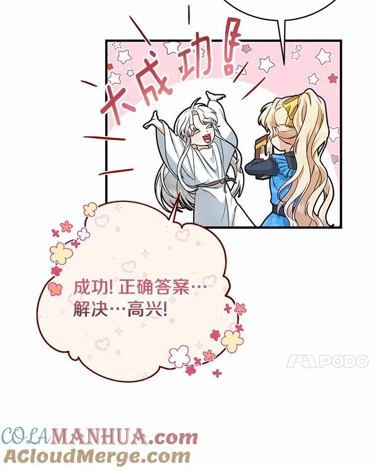 13.开挂56