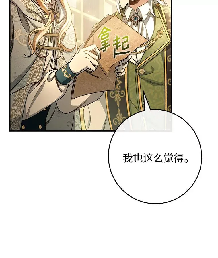 37.主角的替身53