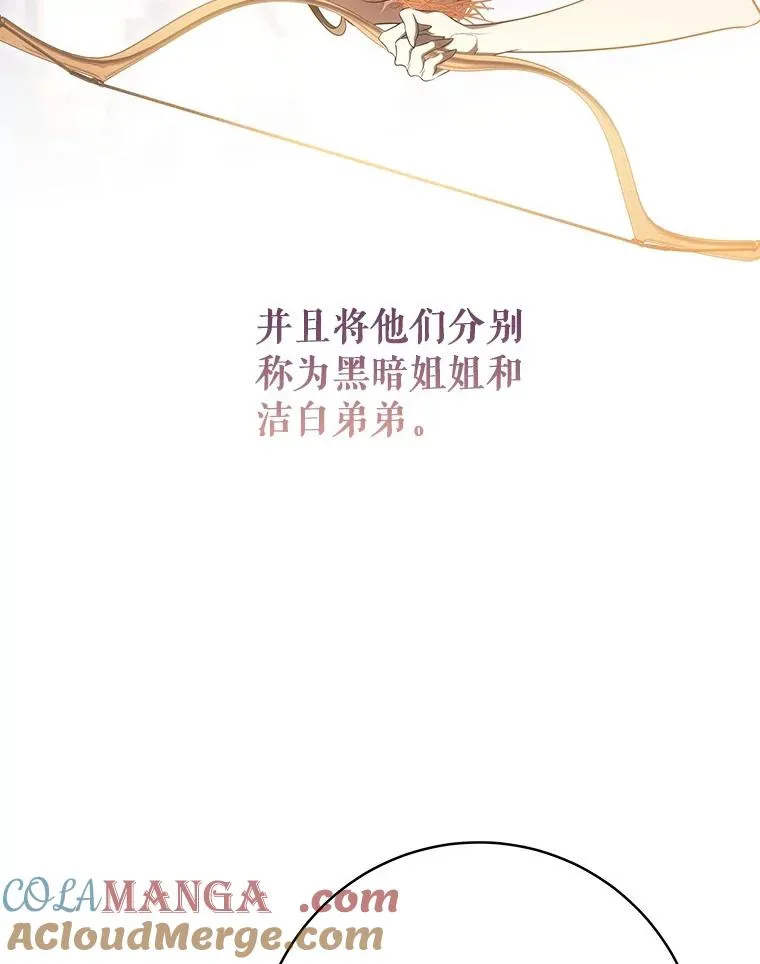 91.幸存者12