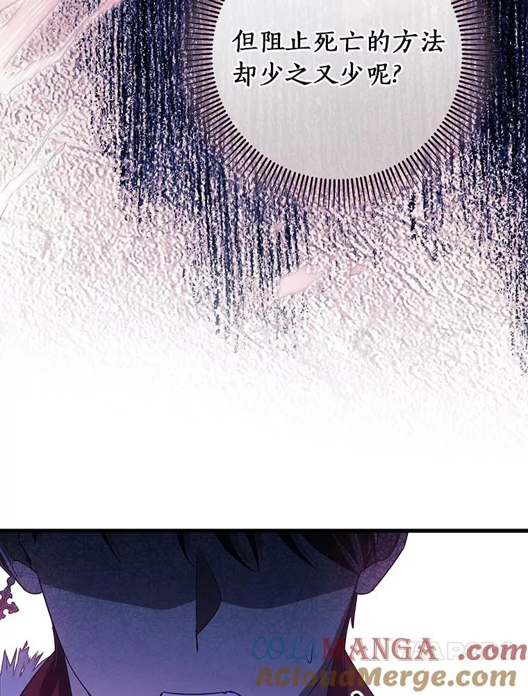 94.我有办法12