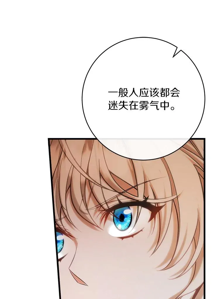 62.觐见黑暗14