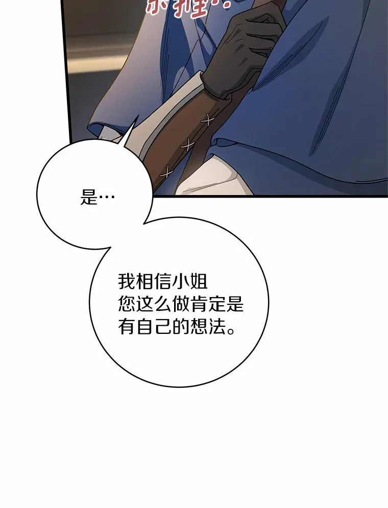 20.归来81