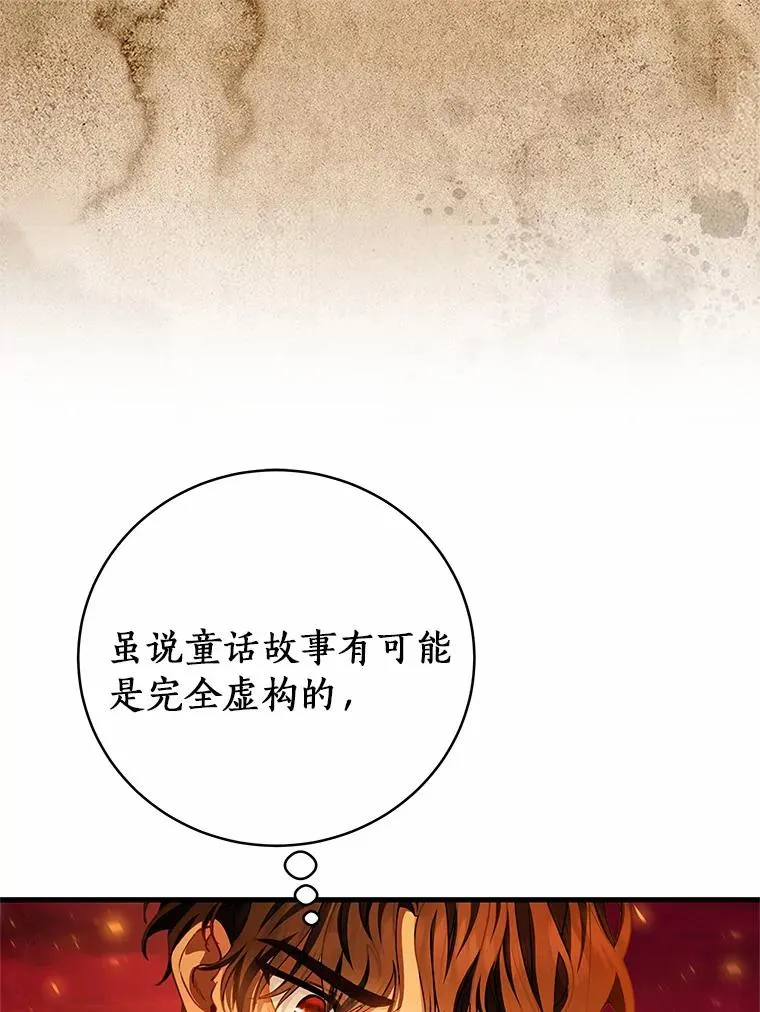 19.驯服74