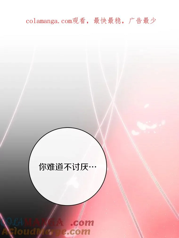 85.成功抵达0