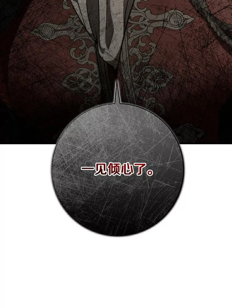 49.攻略米莱-132