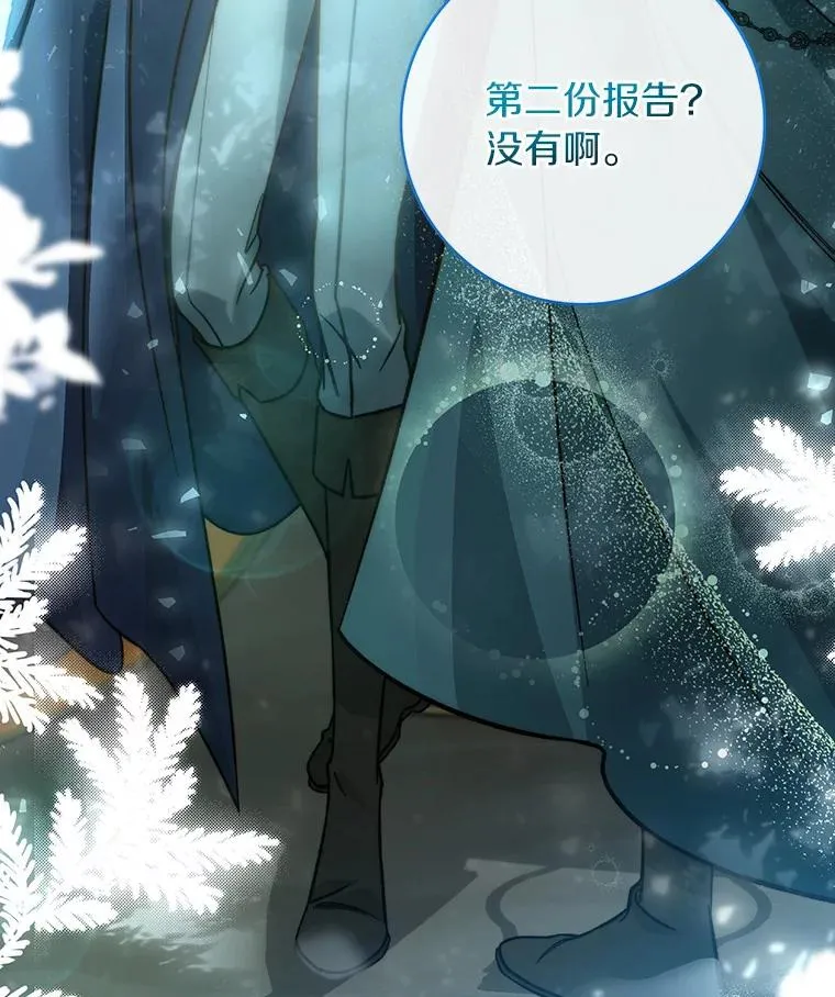 59.那座村庄有蹊跷95