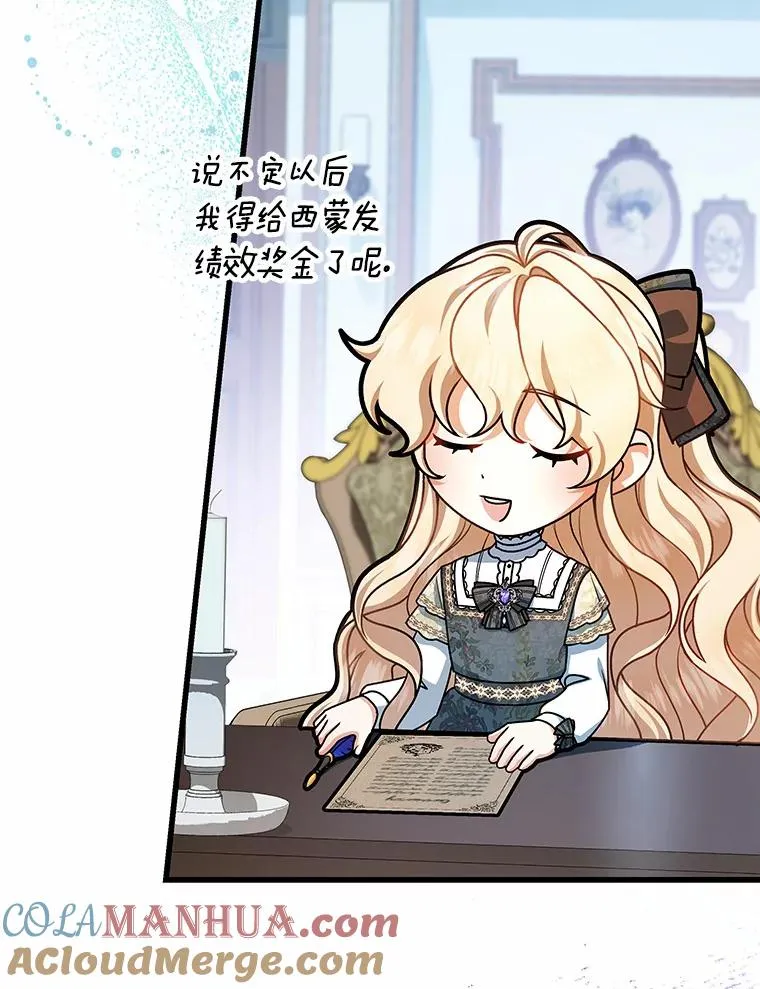 31.信任120
