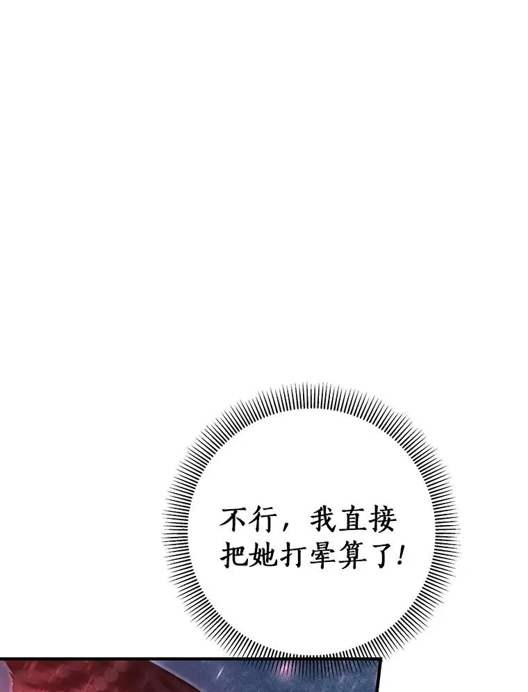 27.降临81