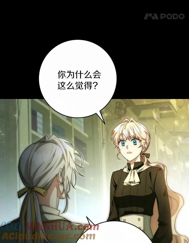 72.幻中别馆44