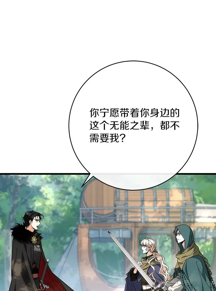 59.那座村庄有蹊跷22