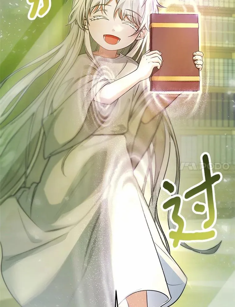 12.护卫骑士147