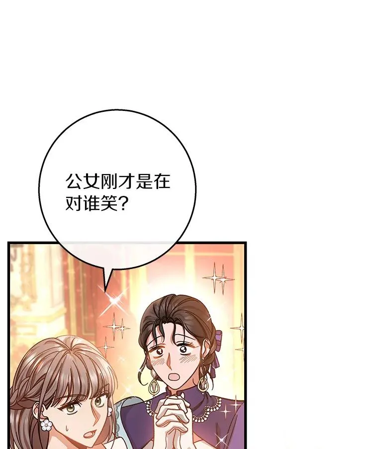 38.亮相舞会115