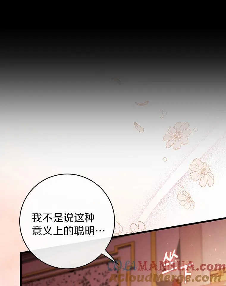 31.信任44