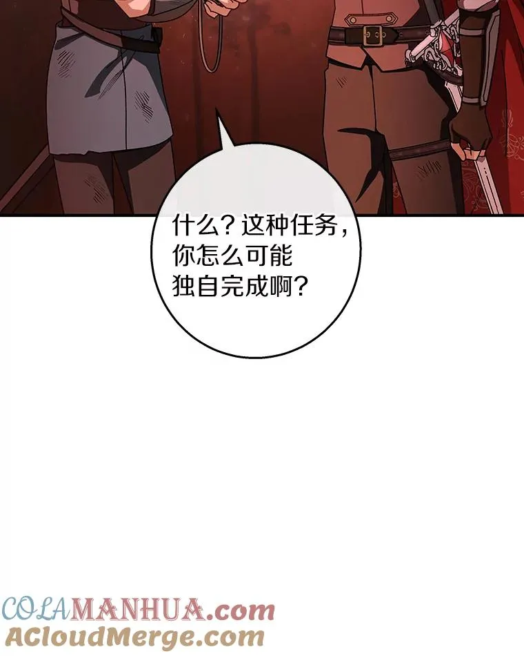 33.迷宫核心72