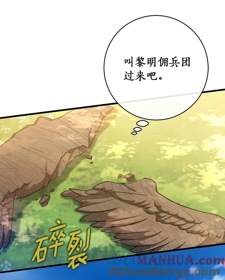 56.备受打击64