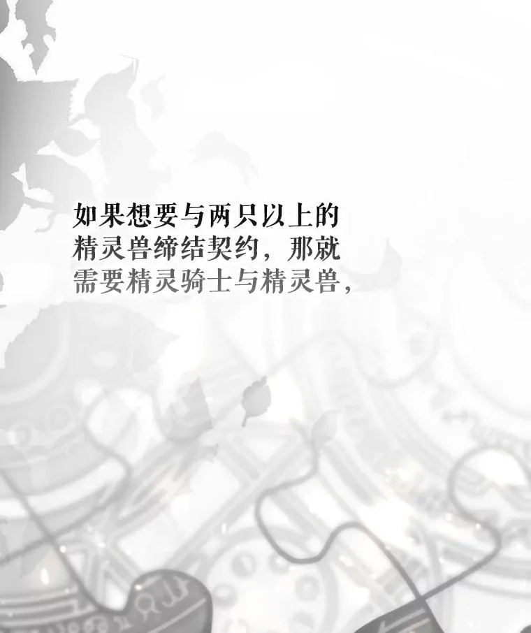 78.妮卡归来85