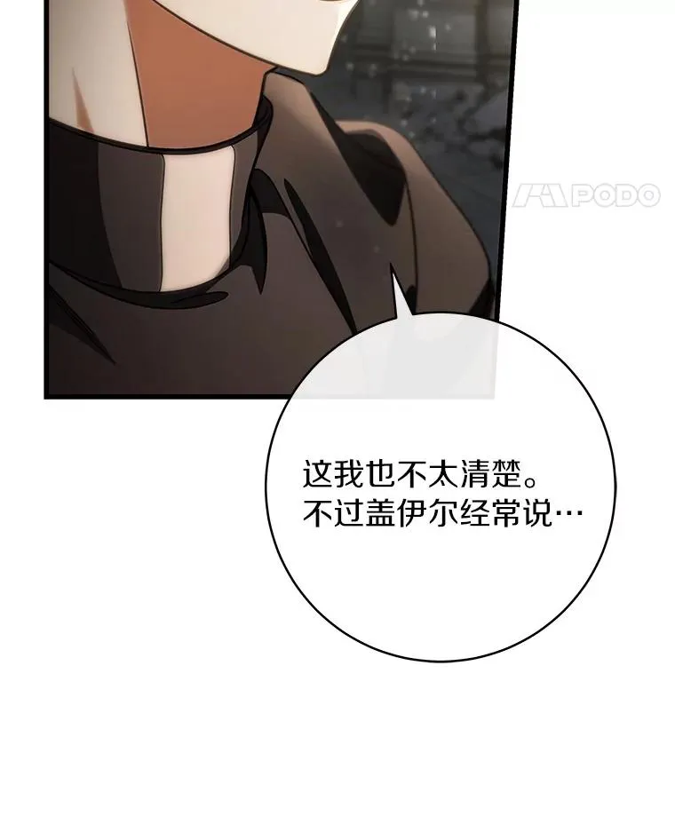 74.暗黑过往126
