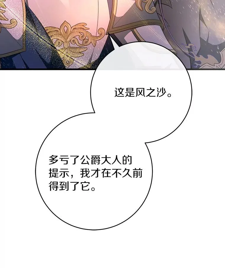 88.进入迷宫67