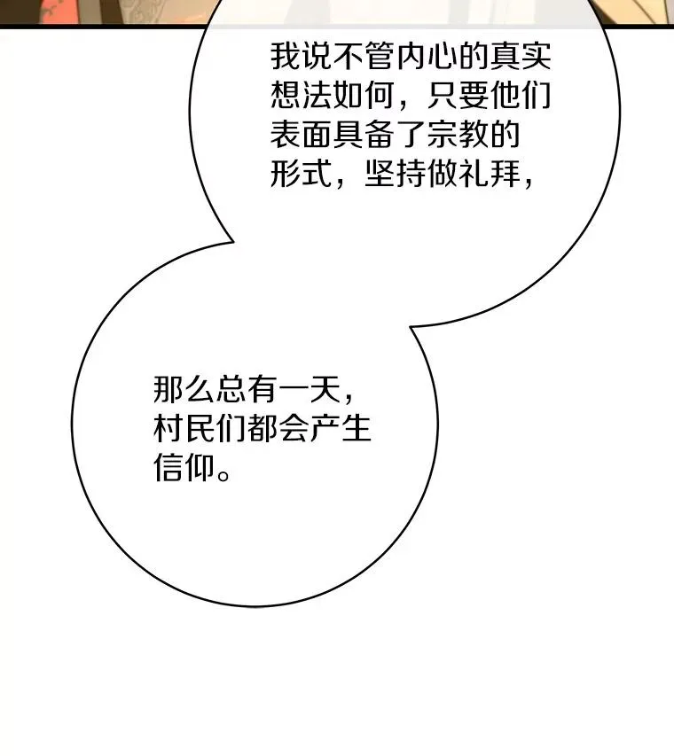 74.暗黑过往142