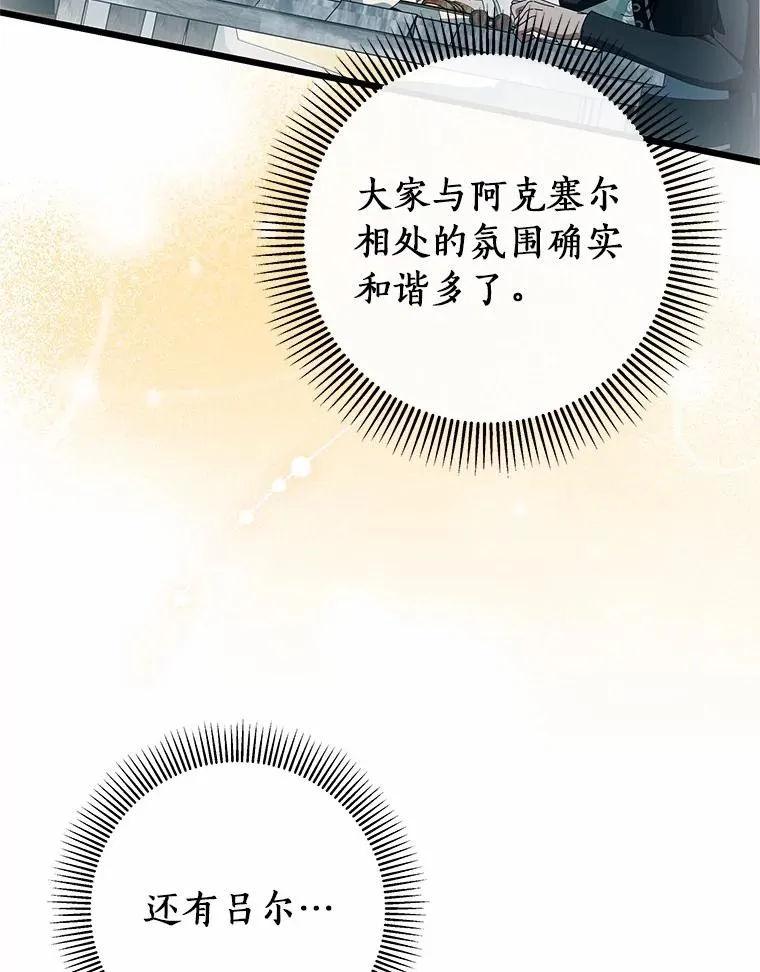 102.无法下手78