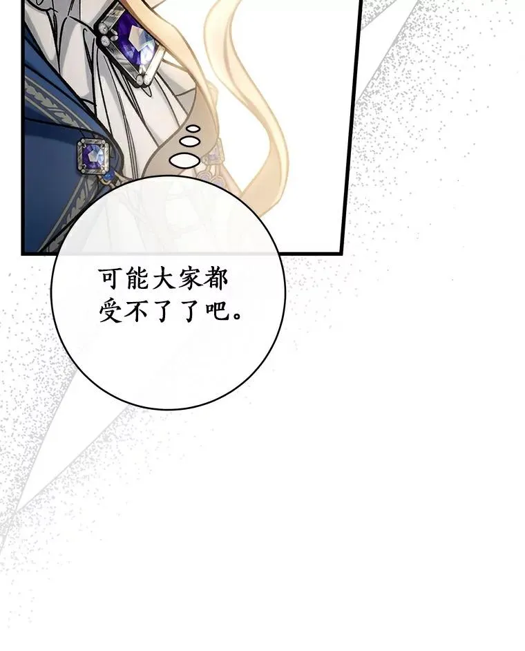 52.新领土71