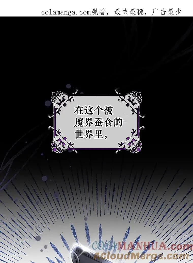 26.万年雪王冠0