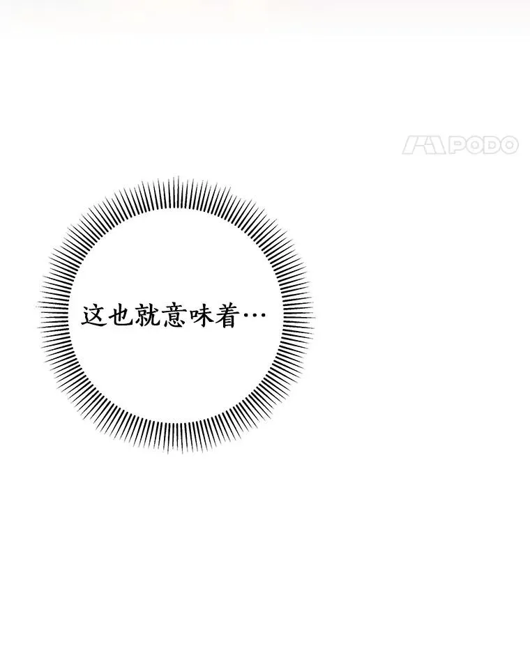 39.第一支舞93