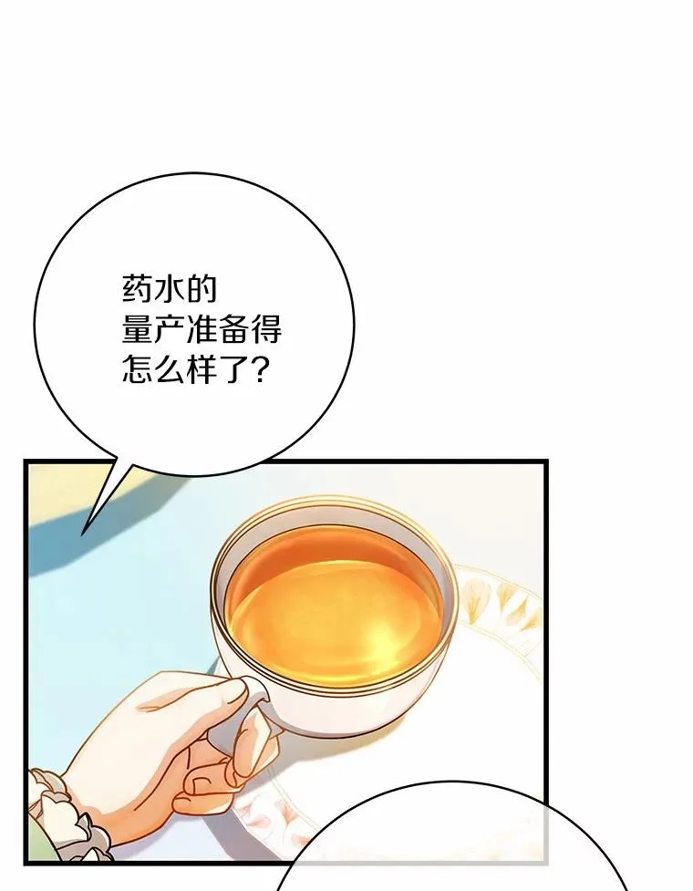 17.拯救103