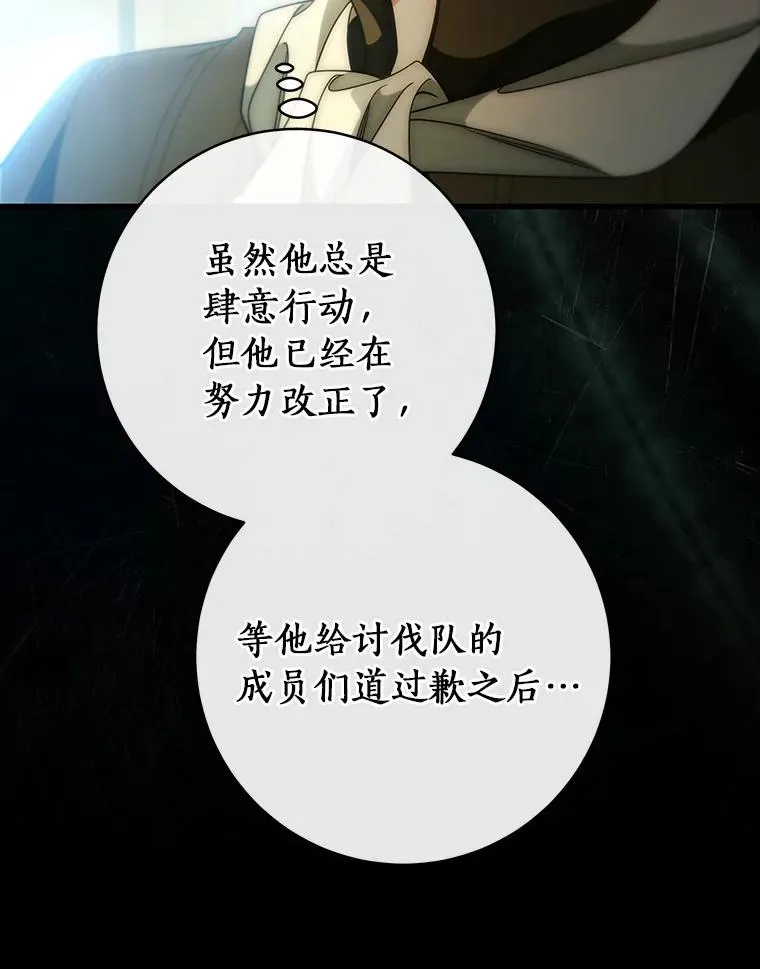 72.幻中别馆34