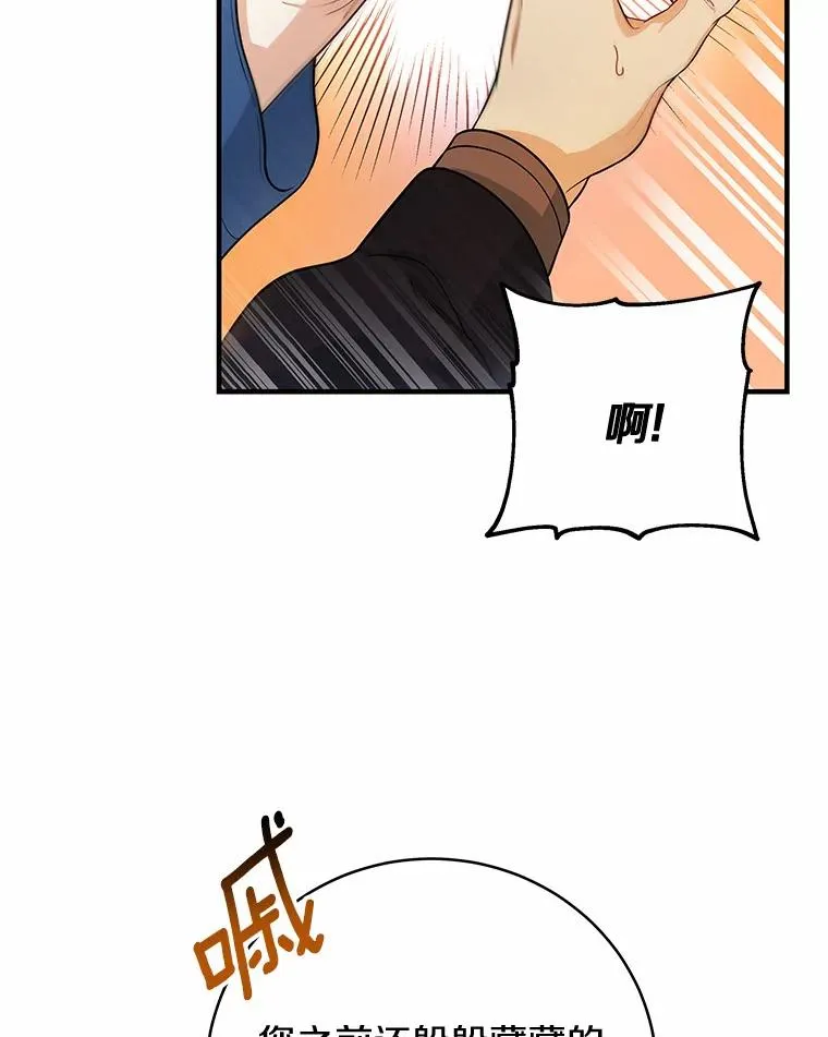 9.家人75