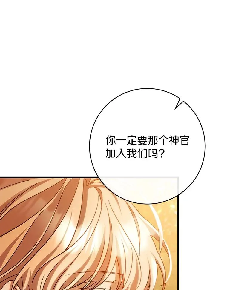 63.封存白夜7