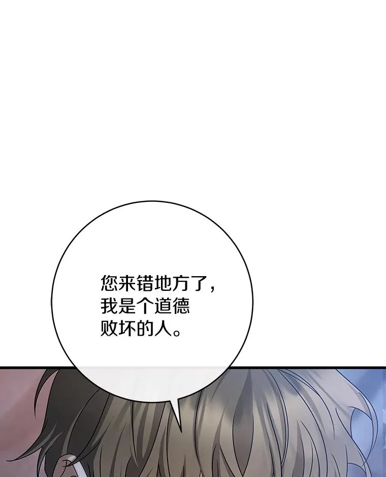66.我绝不会输30