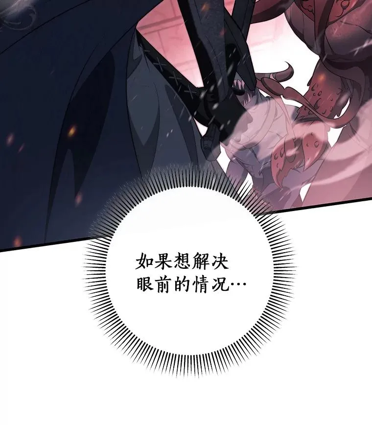 85.成功抵达130