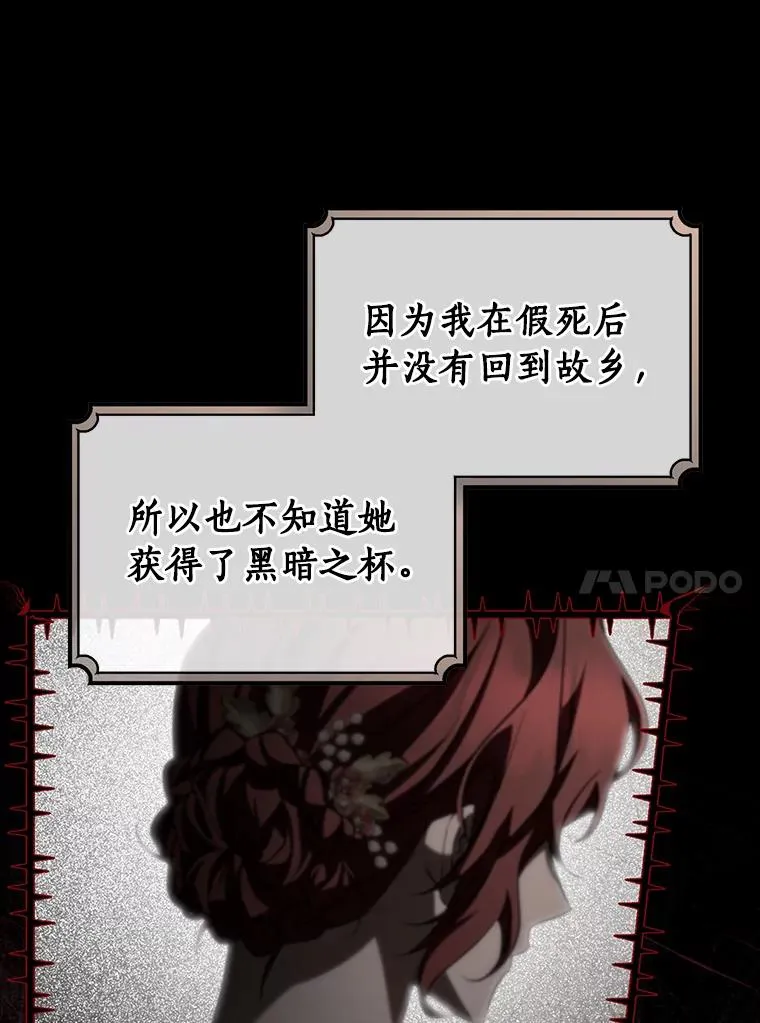 81.盖伊尔的笔记79