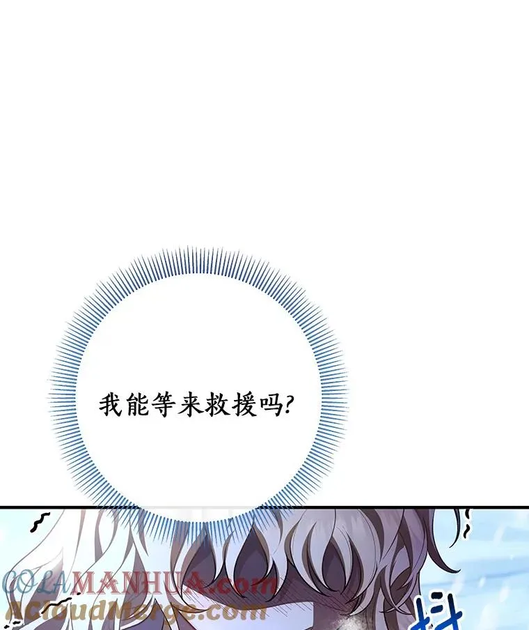 28.新绿之皿56