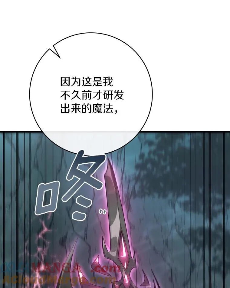 89.精灵融合12