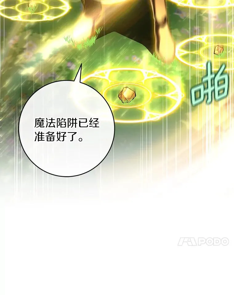 50.陷入幻象30