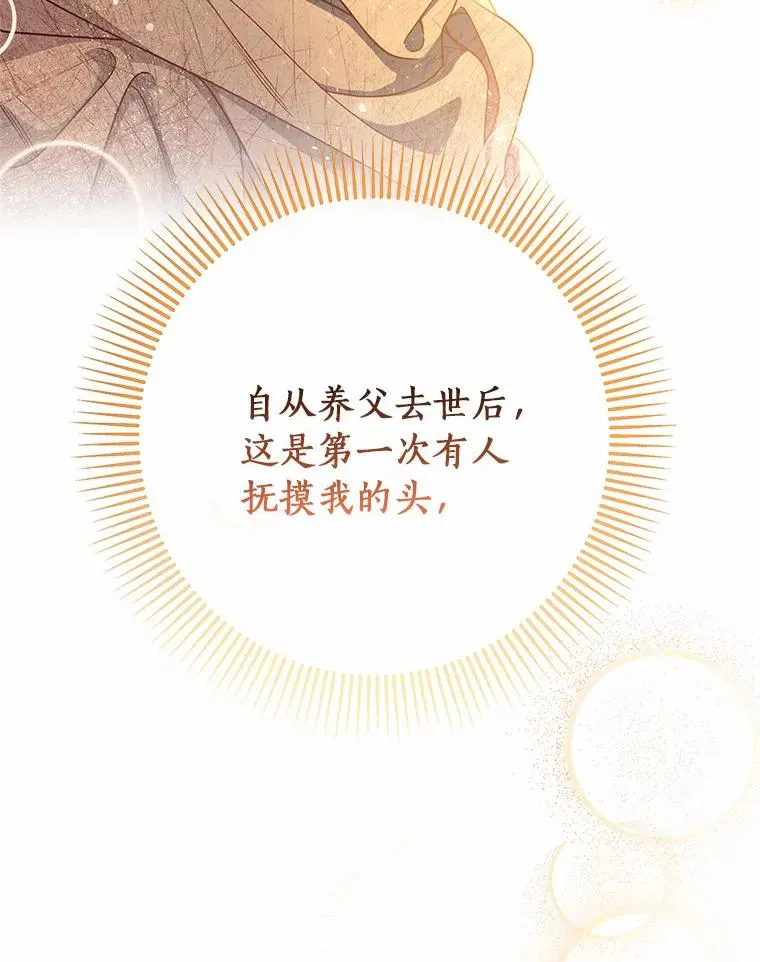 16.棋子117