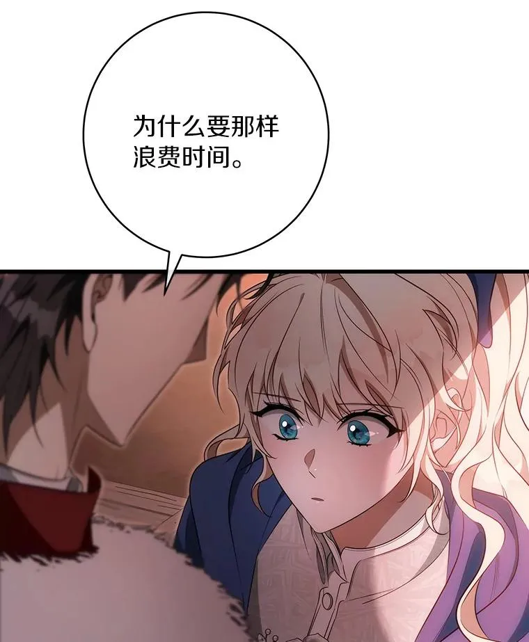 84.生日礼物111