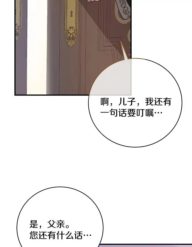 7.韦弗家族49