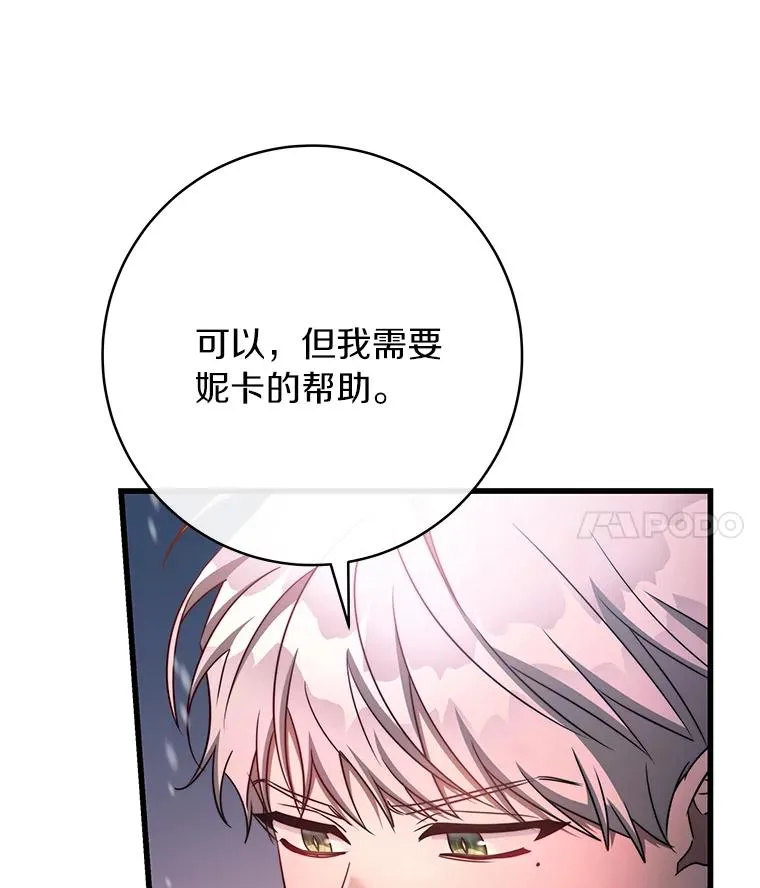 85.成功抵达133