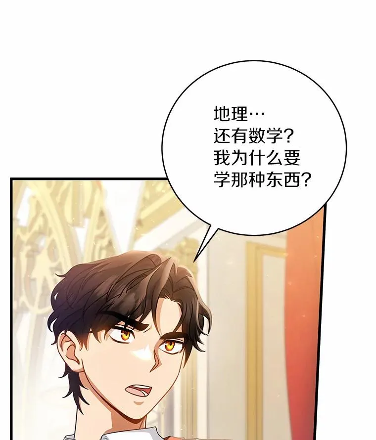 18.第一个任务39